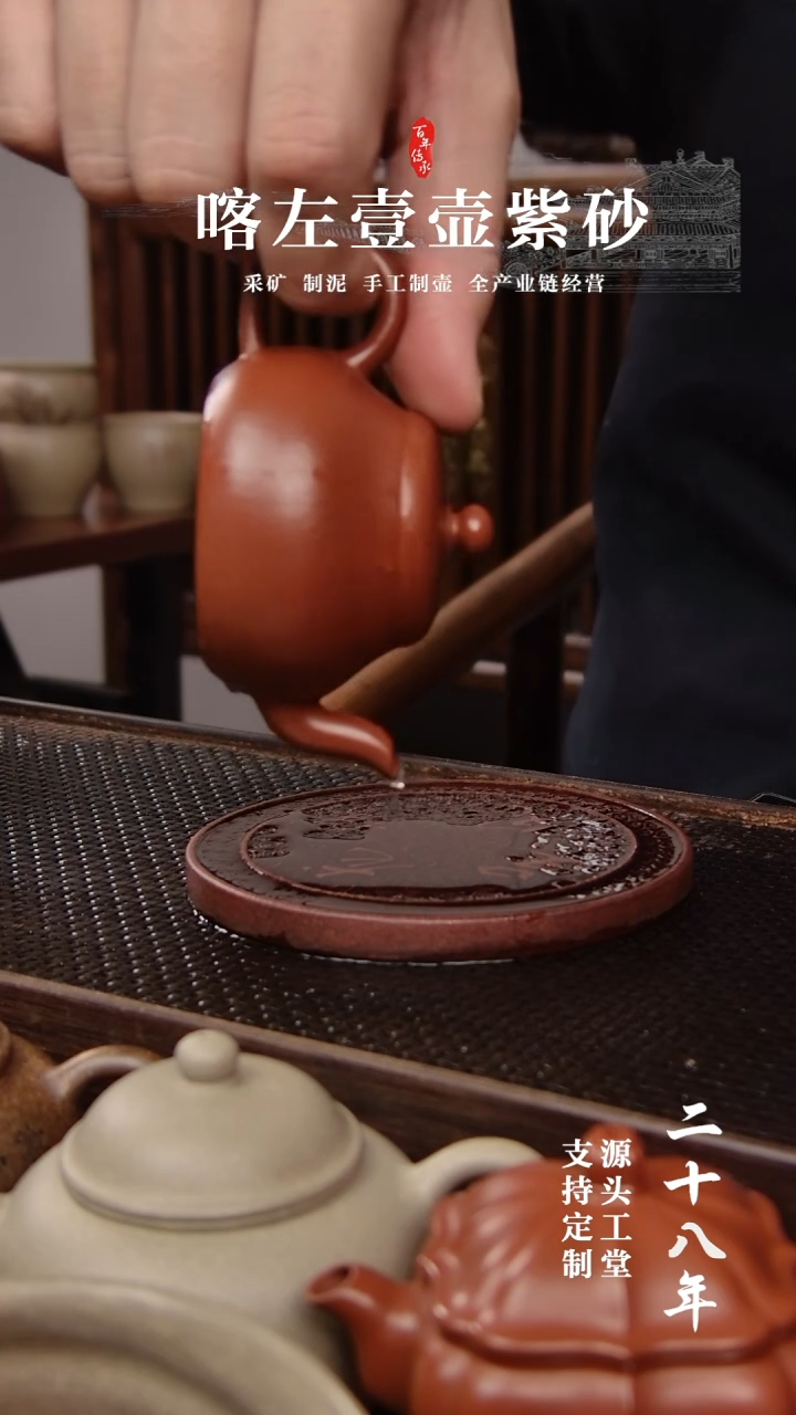 【闪购商品】紫砂茶壶全手 朱泥 君德 90cc