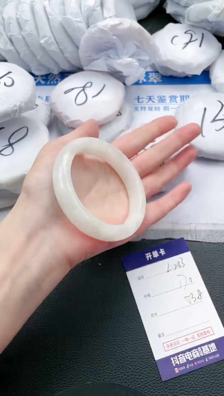 【闪购商品】和田玉手镯未镶嵌L263