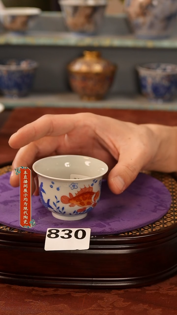 杯景德镇陶瓷茶具830
