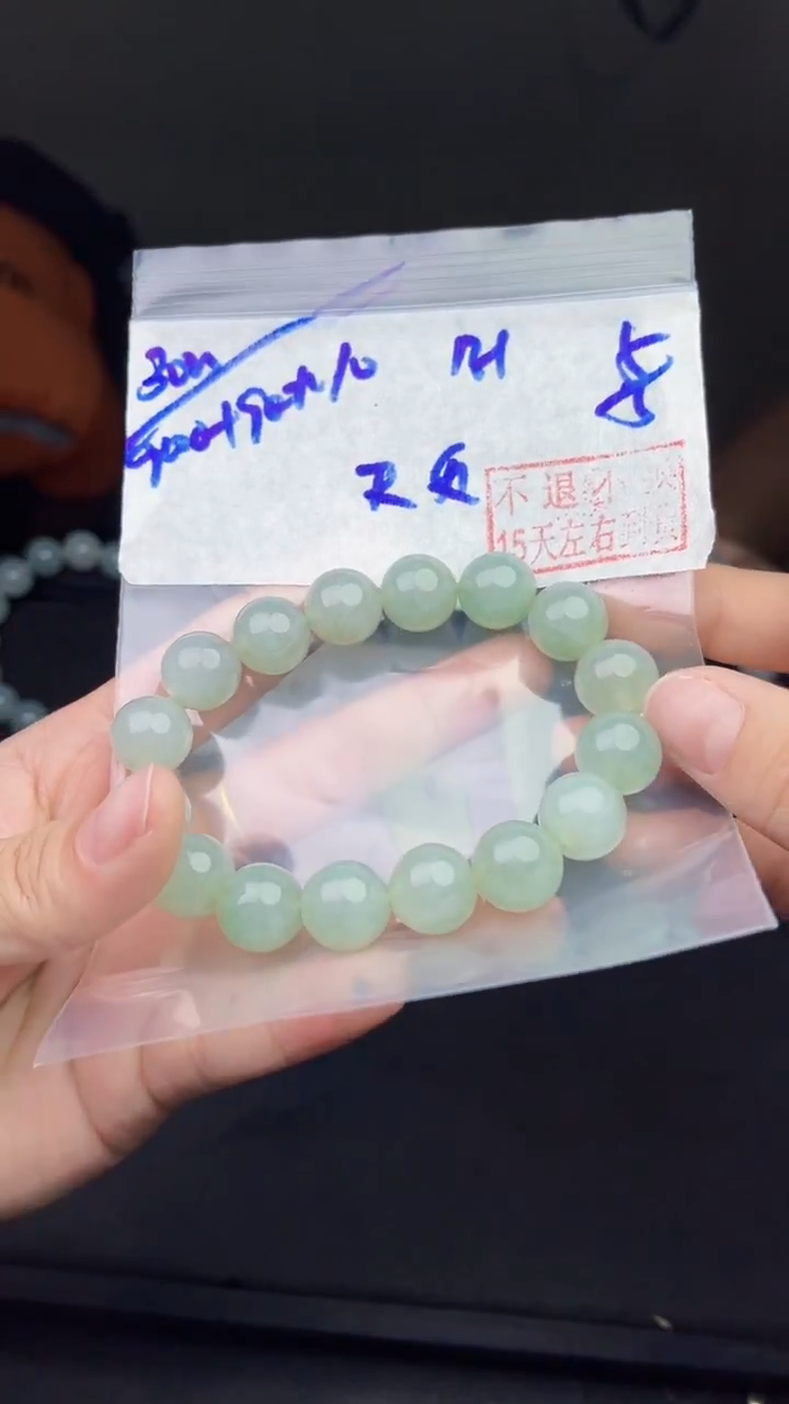 【闪购商品】定制翡翠未镶嵌毛货需精细抛光拍一发一