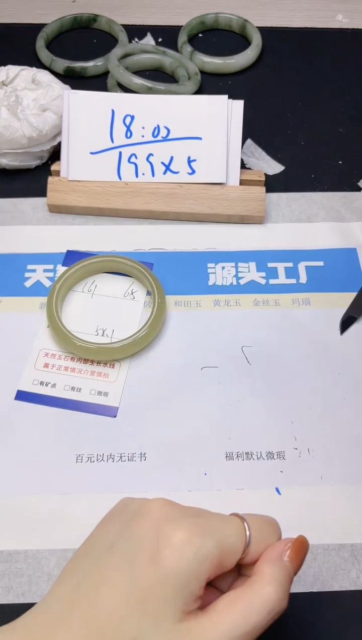 【闪购商品】石英质玉手镯未镶嵌161