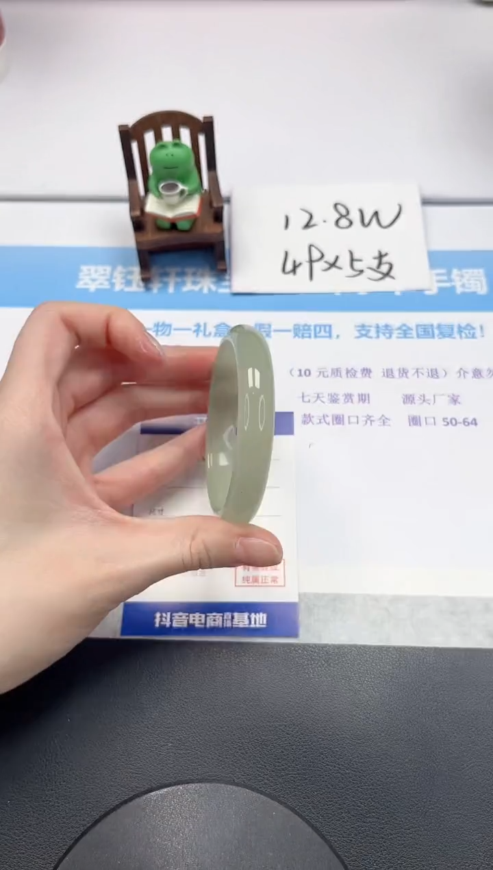 【闪购商品】石英质玉手镯未镶嵌V376-56.9