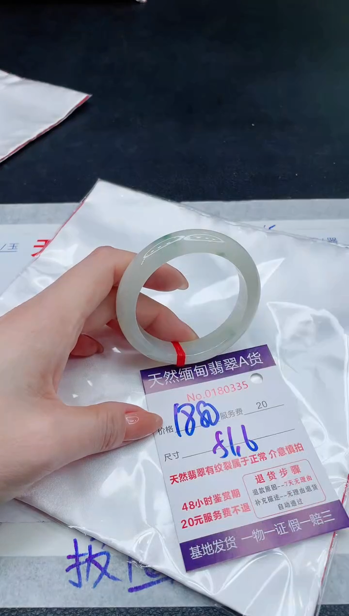 翡翠手镯未镶嵌1880.000000