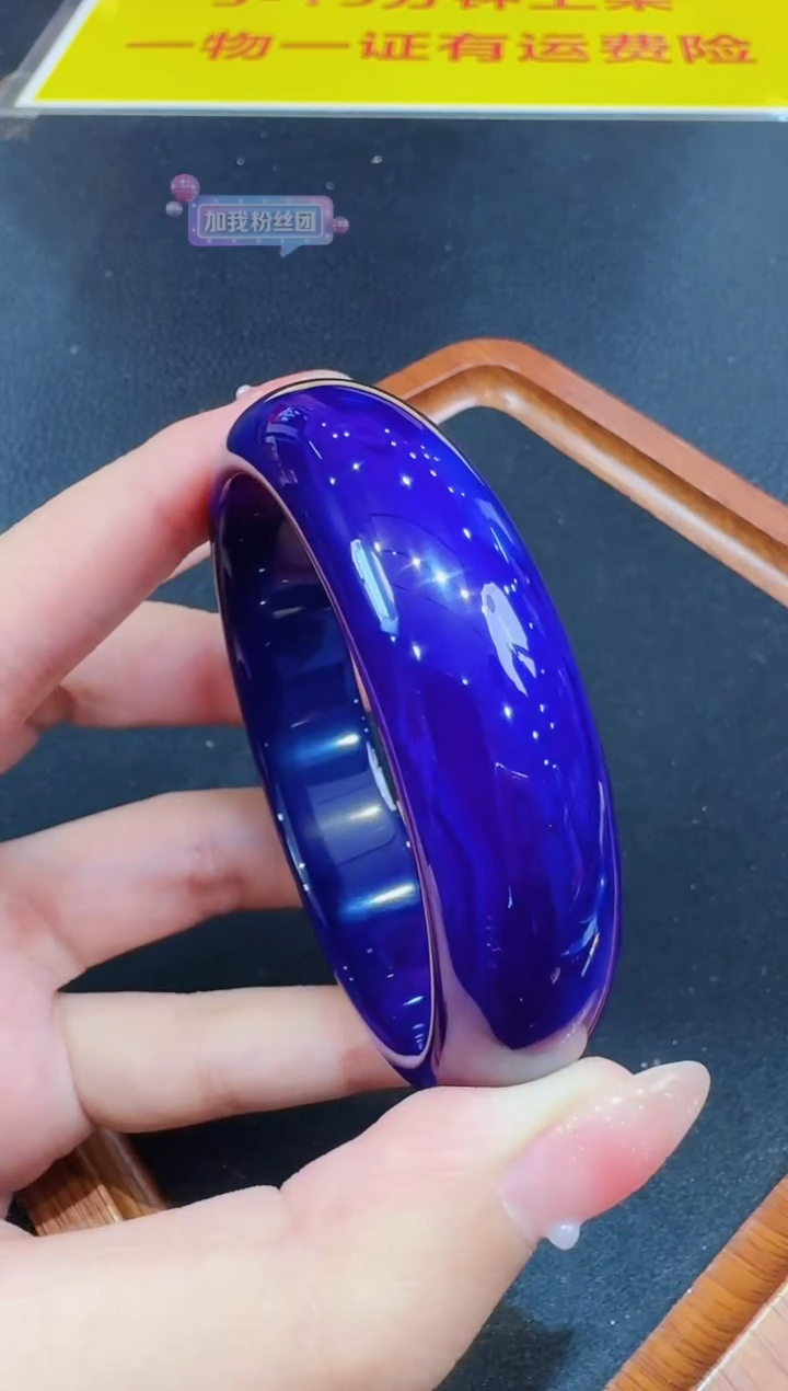 【闪购商品】玛瑙/玉髓手镯未镶嵌发一件