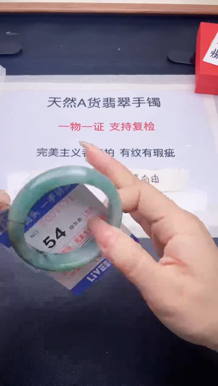 未镶嵌手镯翡翠翡翠手镯未镶嵌