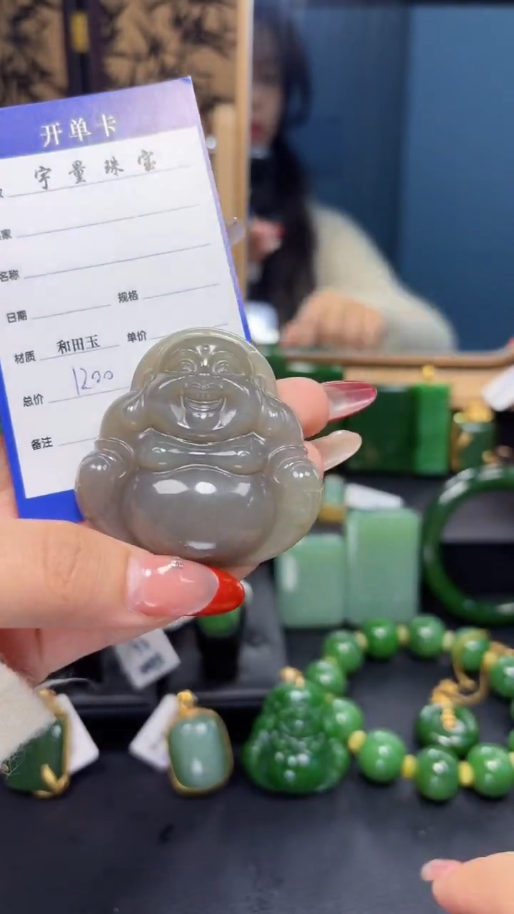 【闪购商品】和田玉吊坠(赠链)未镶嵌1