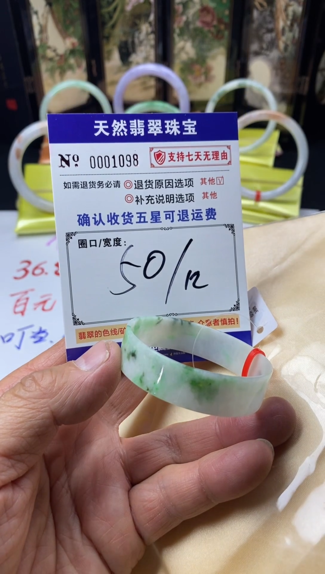 未镶嵌手镯翡翠叮当镯公主镯美人条手镯大放漏