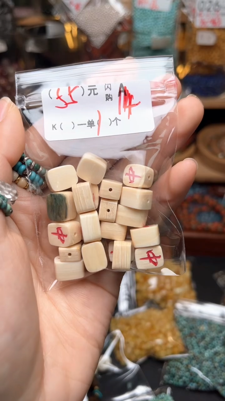 琥珀未镶嵌珠宝奇石A14AAAA