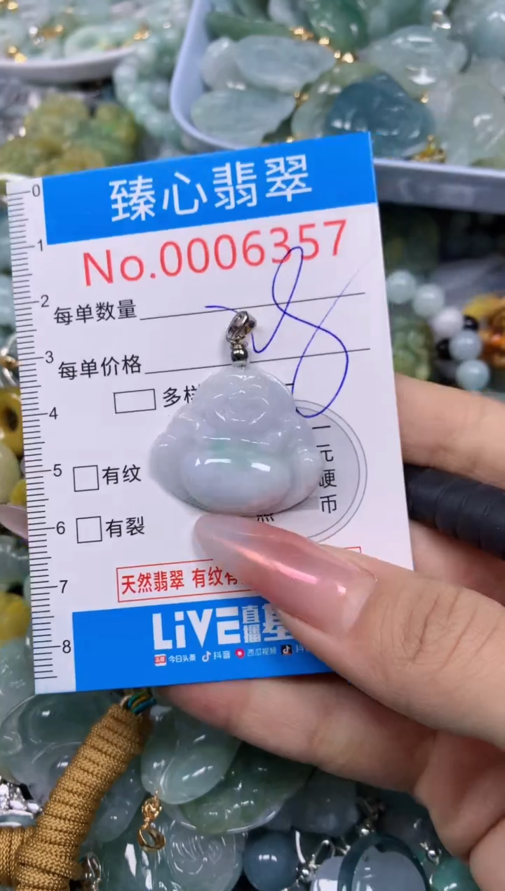 【闪购商品】翡翠颈饰未镶嵌含绳0006357