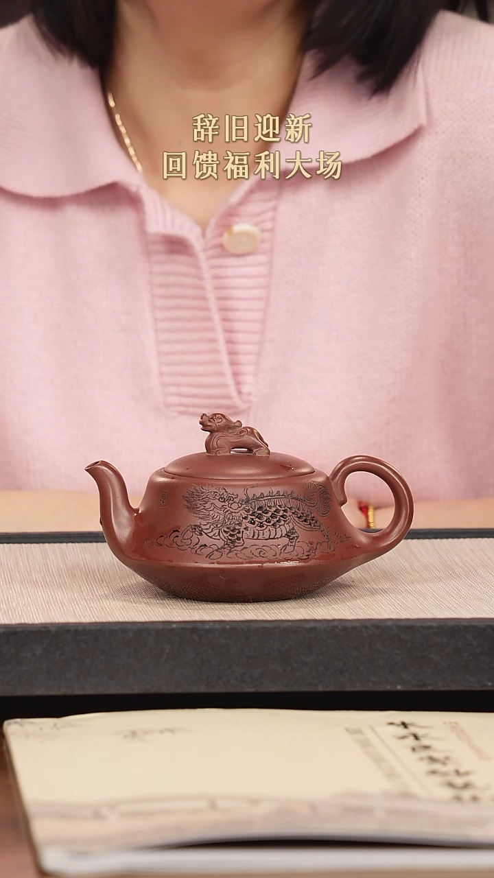 【闪购商品】紫砂茶壶紫砂紫砂紫砂