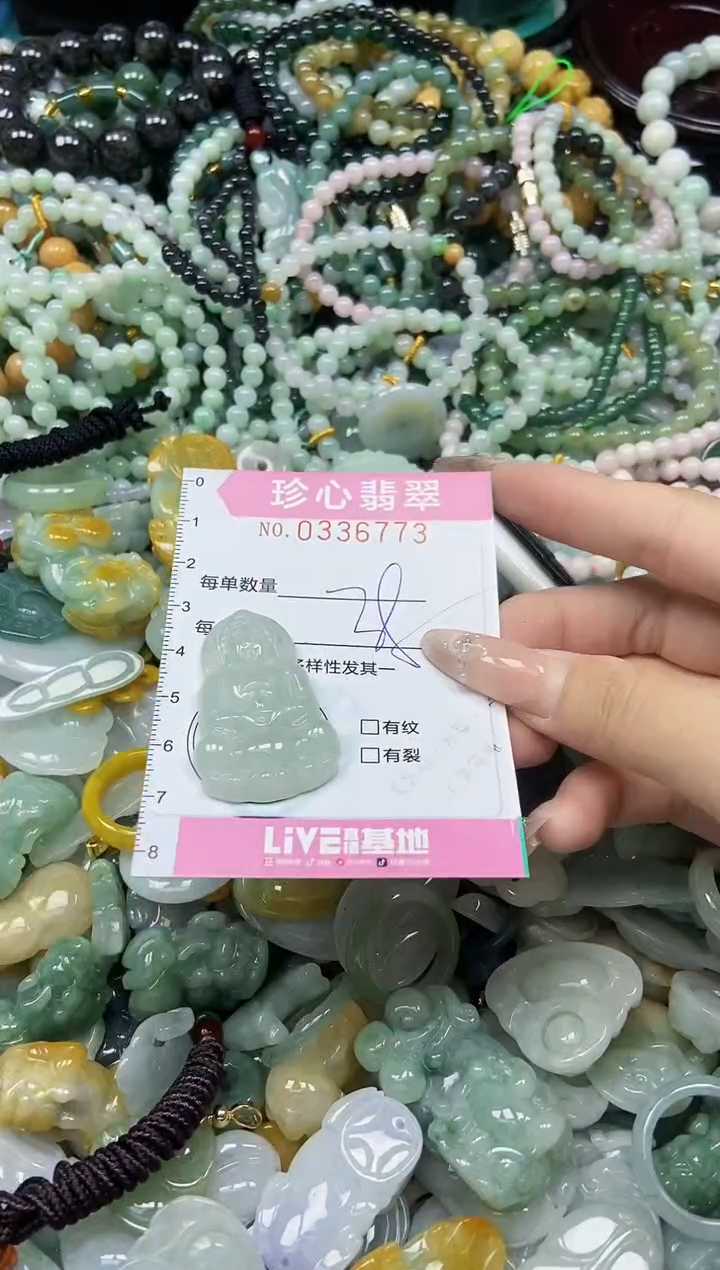 颈饰未镶嵌翡翠闪购0336773