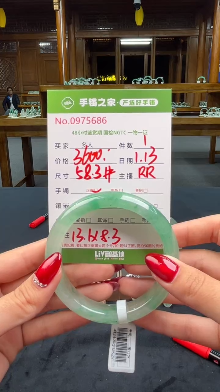 【闪购商品】石英质玉手镯未镶嵌多人