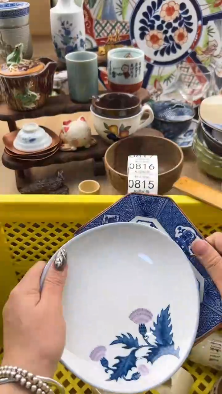 813默认微瑕，满20元包邮