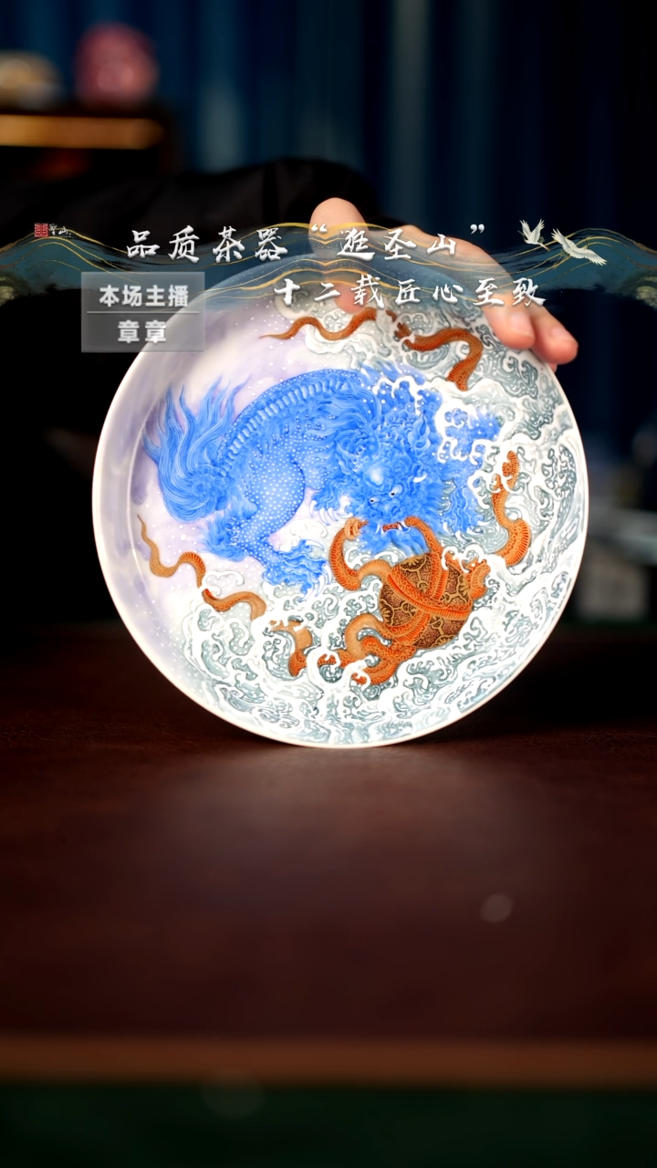 【闪购商品】碧海狮子壶承壶承