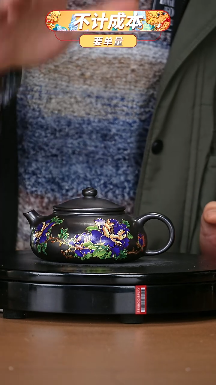 【闪购商品】宜兴原矿高端紫砂