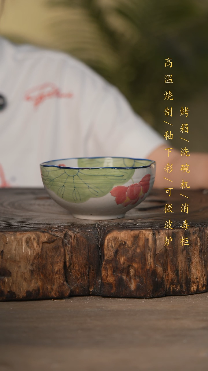 瓷片景德镇高温釉下彩可微波烤箱洗碗机