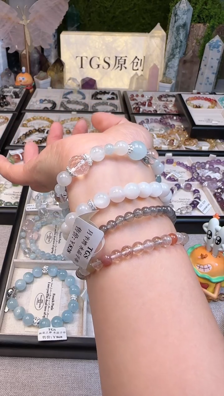 【闪购商品】海蓝宝石手链未镶嵌5a TGS原创设计 T155