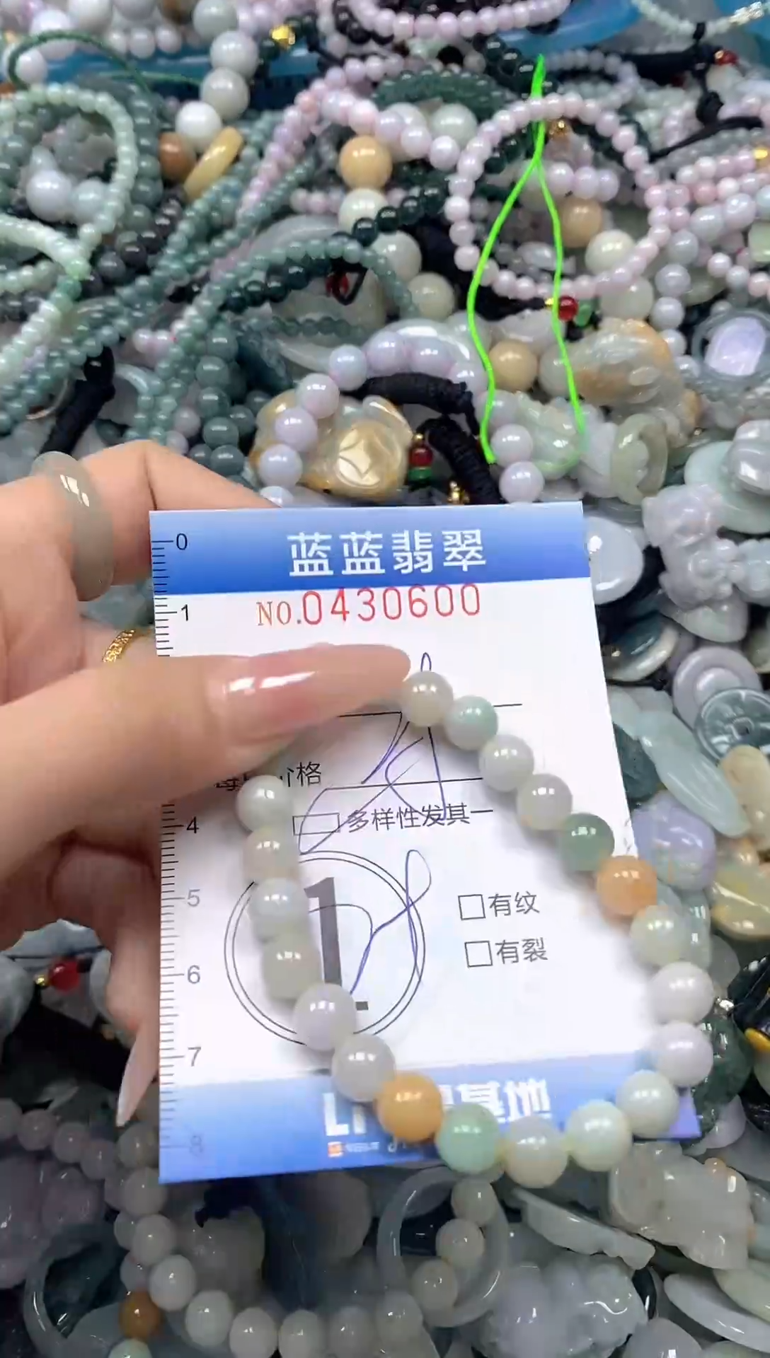 颈饰未镶嵌翡翠闪购0430600ss 