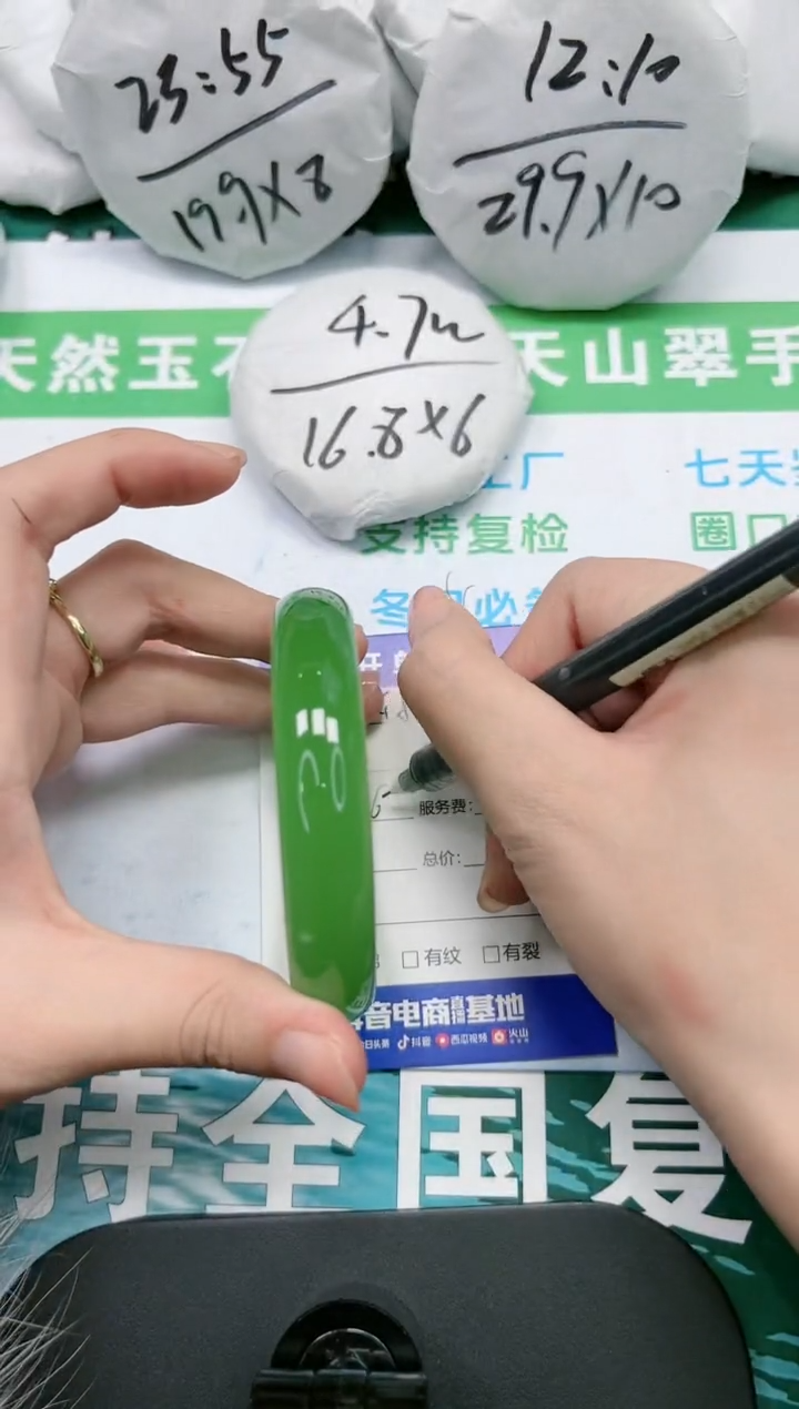 【闪购商品】石英质玉手镯未镶嵌K345-61