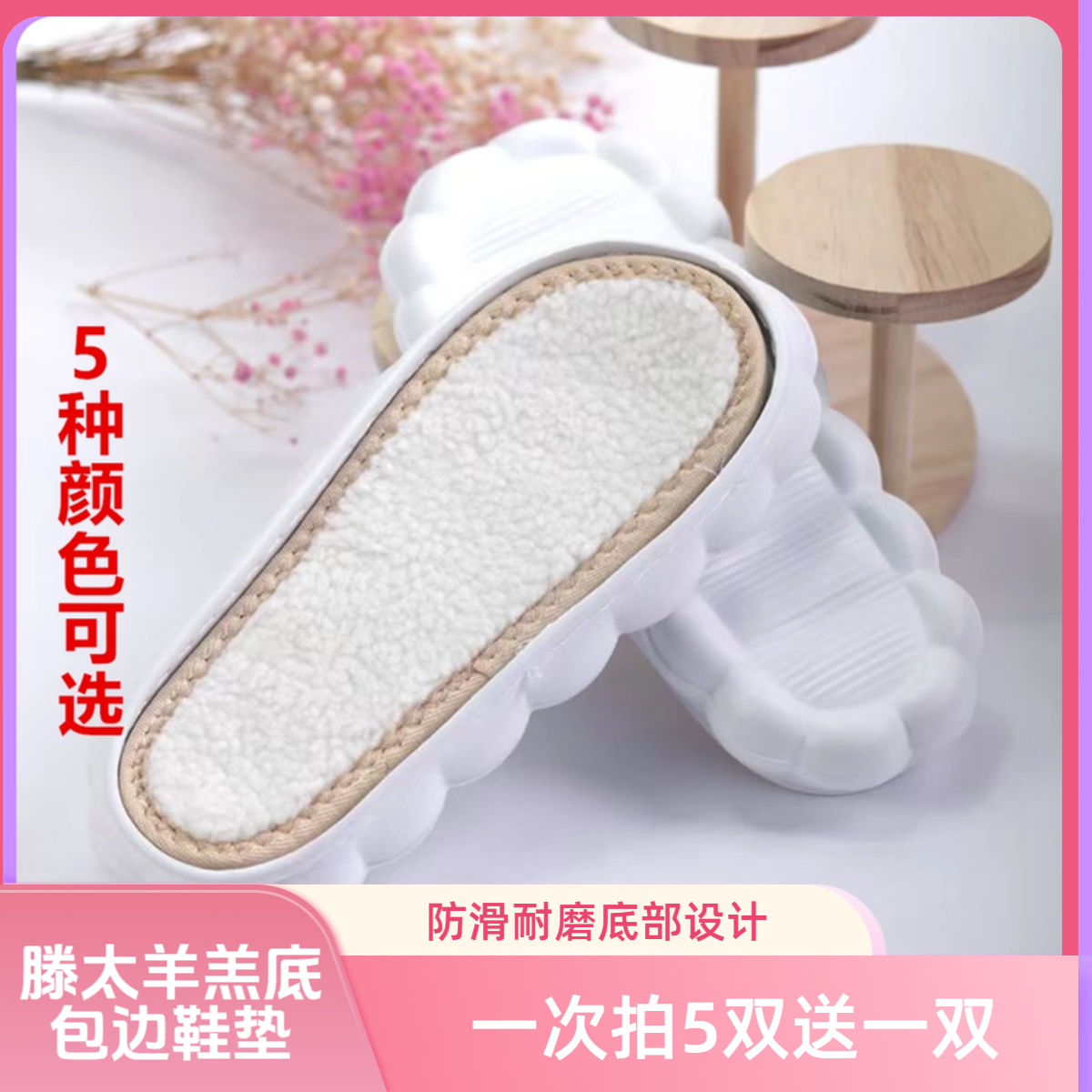 滕太云朵鞋底软羊羔手工编织软底冰条线钩织耐磨拖鞋底加厚防滑