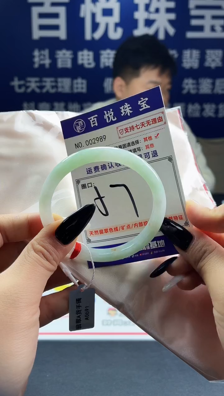 未镶嵌手镯翡翠叮当镯公主镯