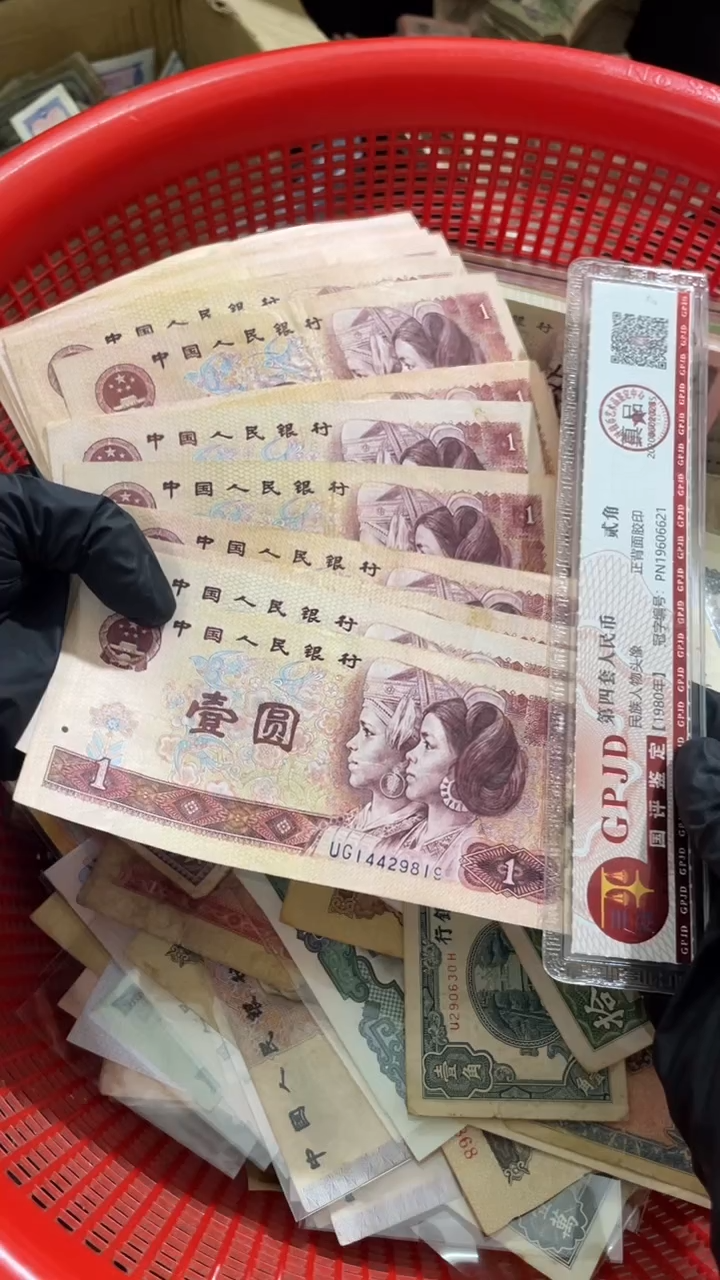 10张，801 号码随机真币 8新