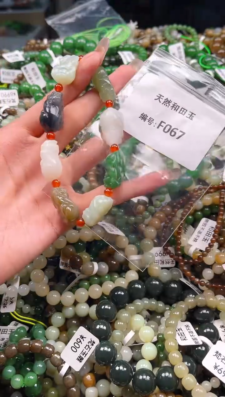 未镶嵌和田玉挂件1