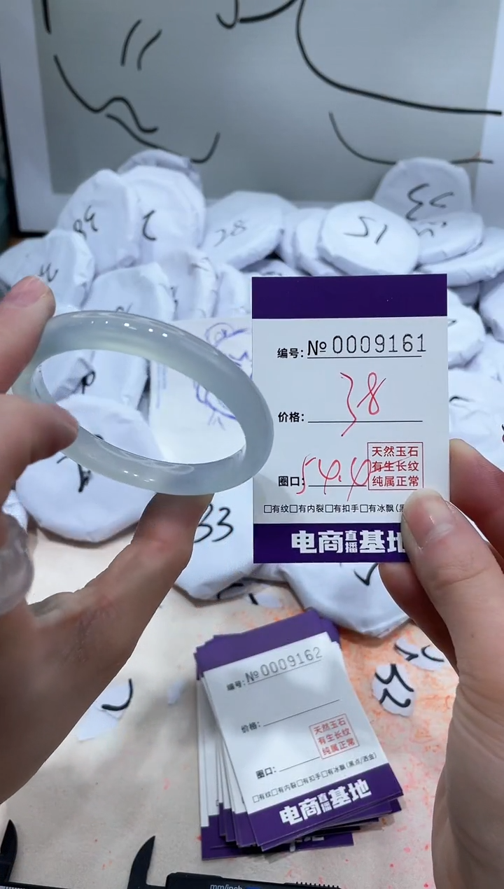 【闪购商品】玛瑙/玉髓手镯未镶嵌9161
