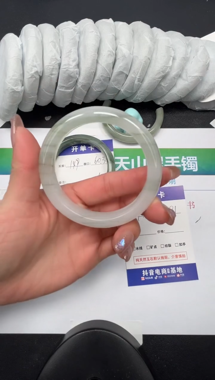 【闪购商品】石英质玉手镯未镶嵌150-58.1