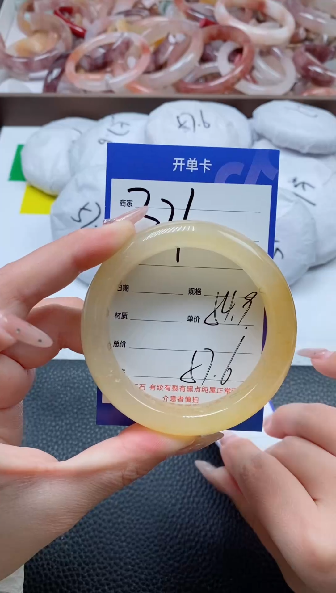 【闪购商品】石英质玉手镯未镶嵌321-54