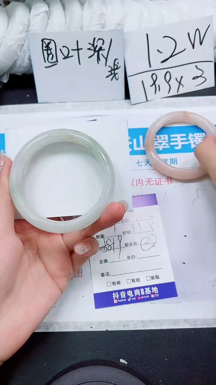 【闪购商品】石英质玉手镯未镶嵌S191-58/59