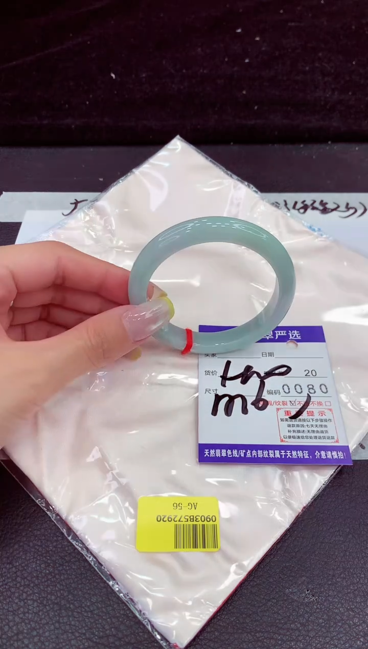 未镶嵌手镯翡翠1111111111111