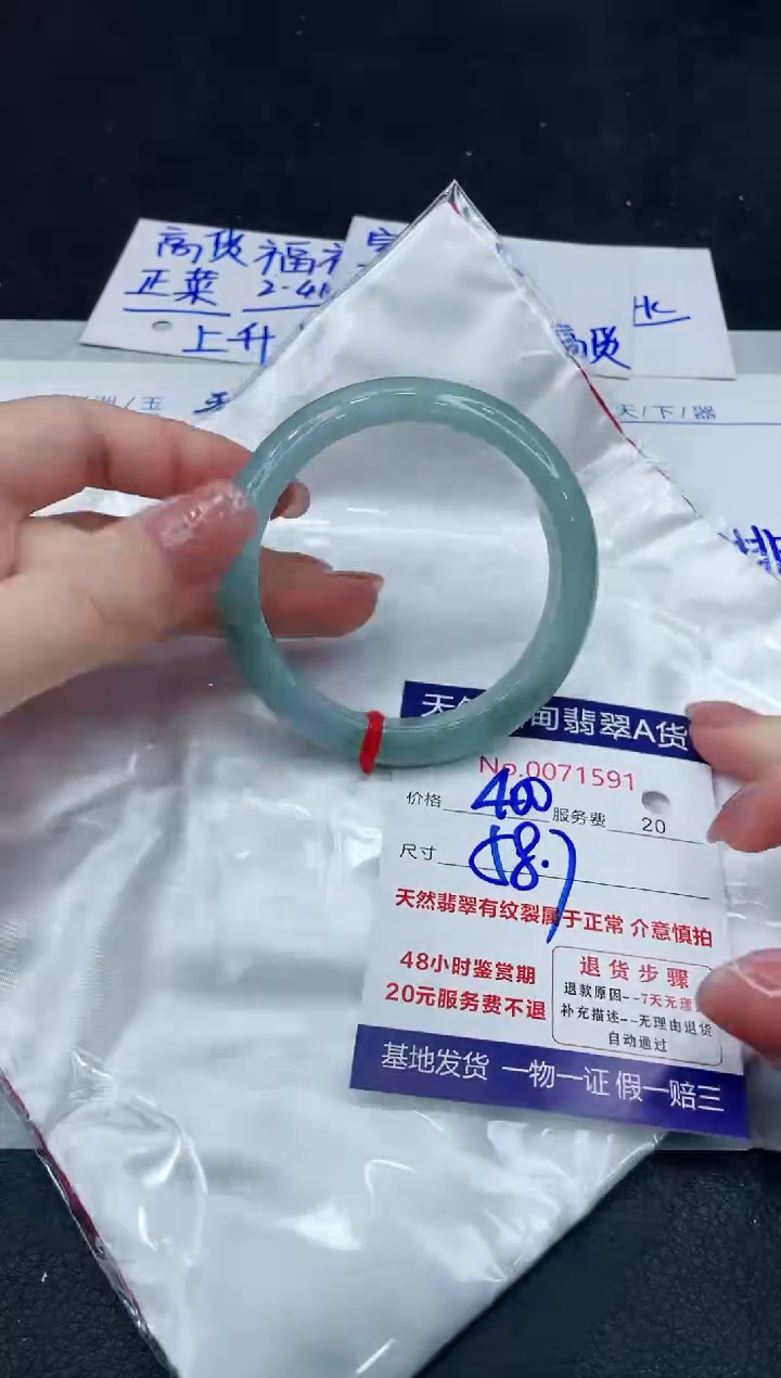 【闪购商品】翡翠手镯未镶嵌88888888888888