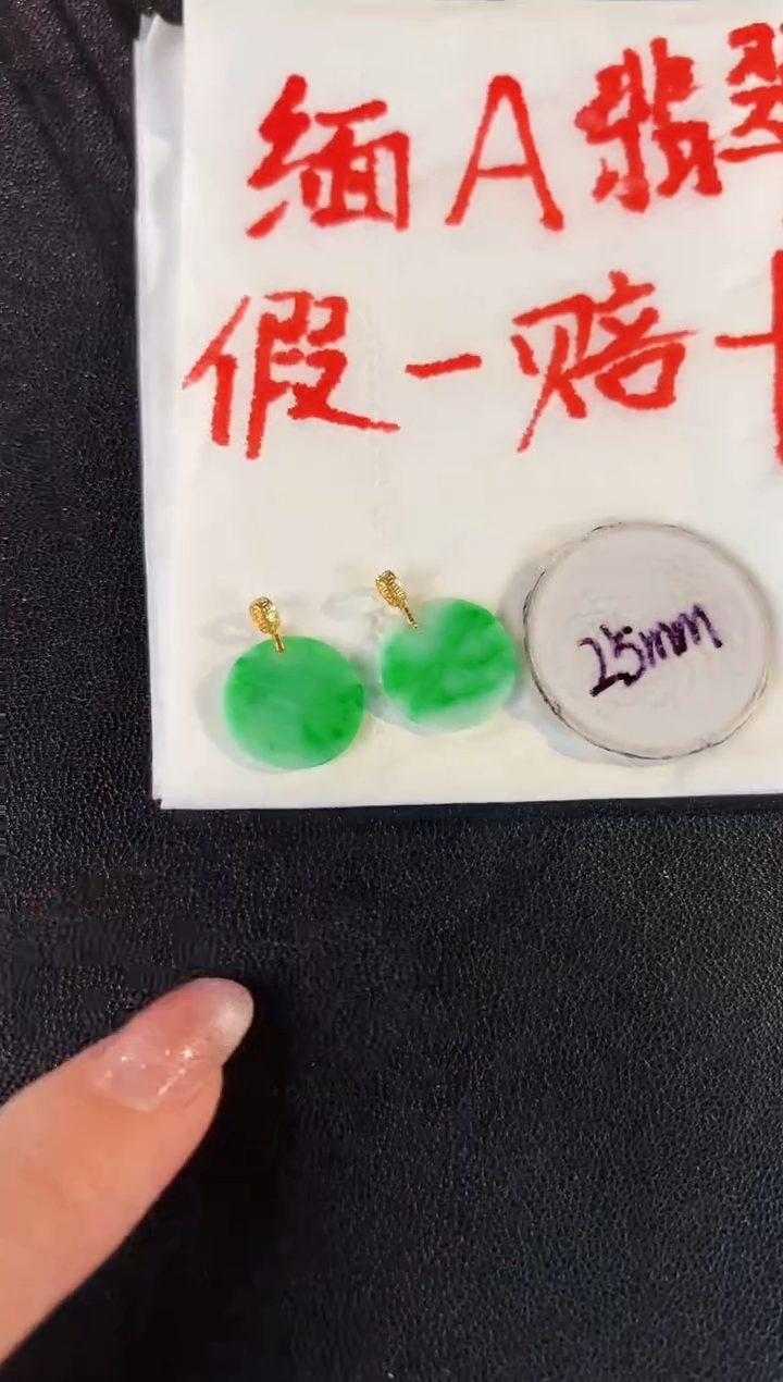 【闪购商品】翡翠颈饰18K金镶嵌缅料A货/多样性发货/一件