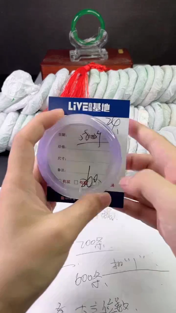 缅风中国风手串手镯