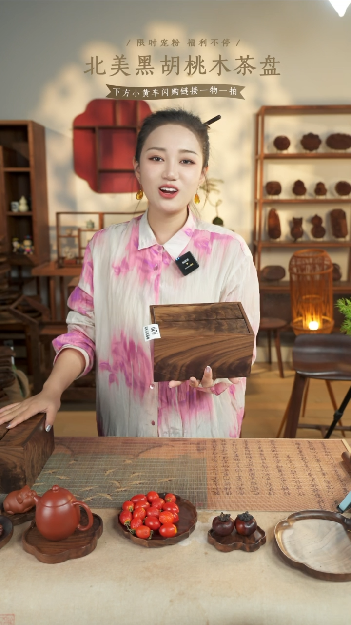 北美黑胡桃木纸巾盒929