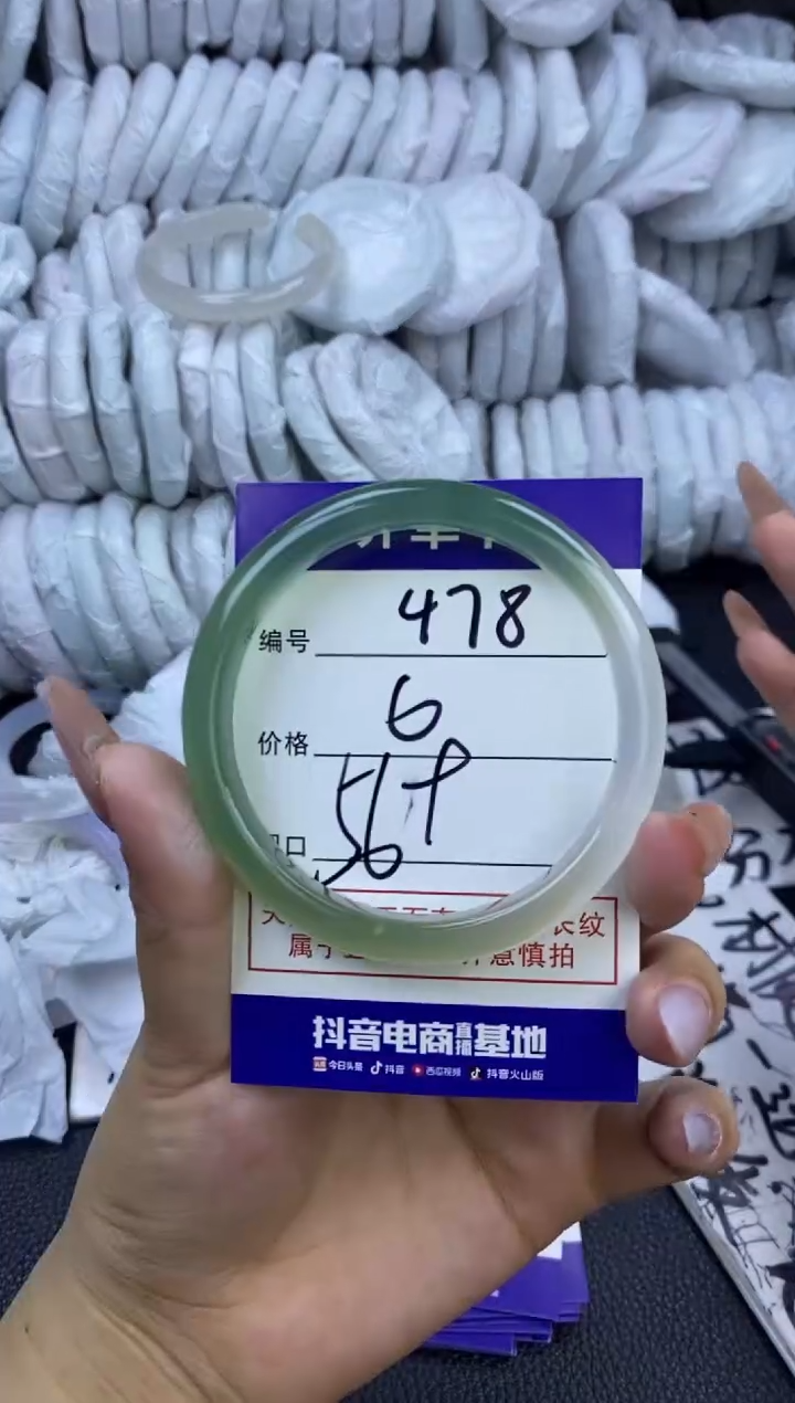 玛瑙/玉髓手镯未镶嵌478