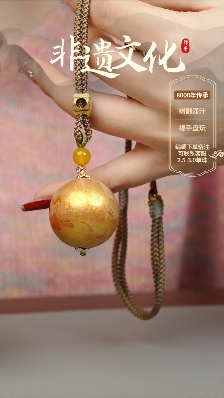 【闪购商品】大漆3.0单珠项链 非遗大漆珠