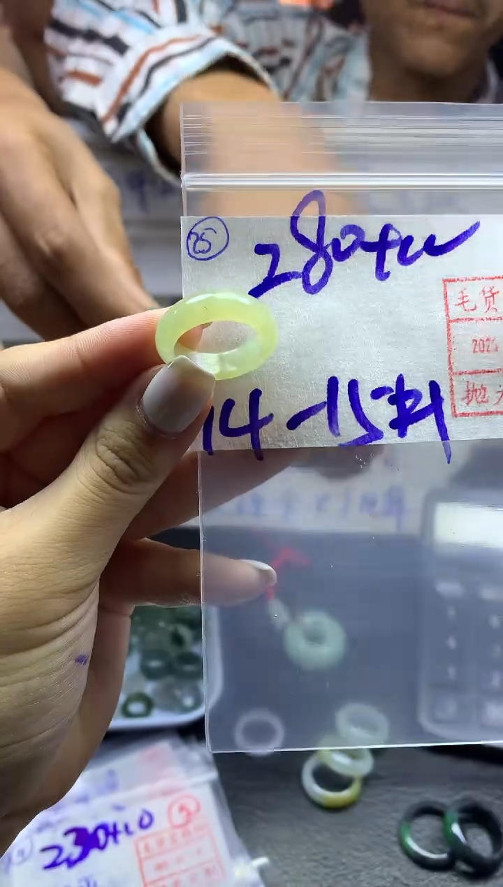 【闪购商品】定制翡翠未镶嵌戒圈1415*290元毛货需精抛光发