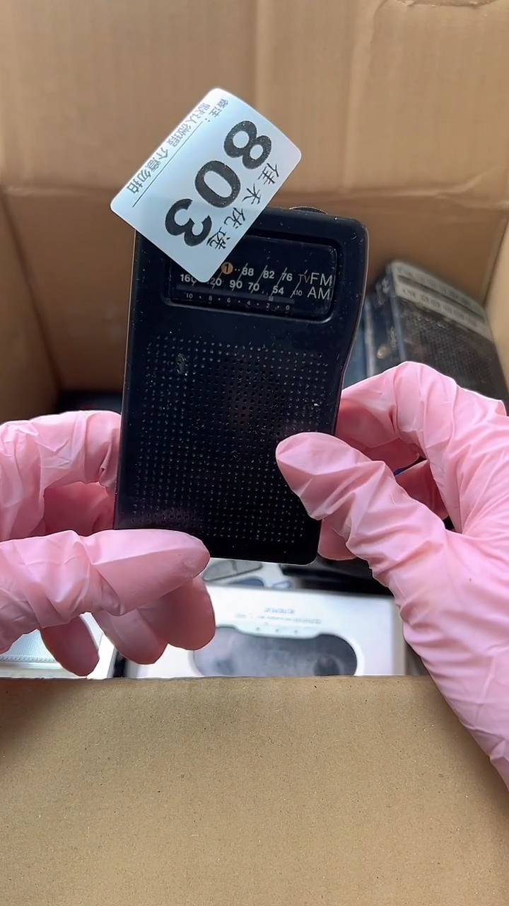 Q*家庭影院配件黑色