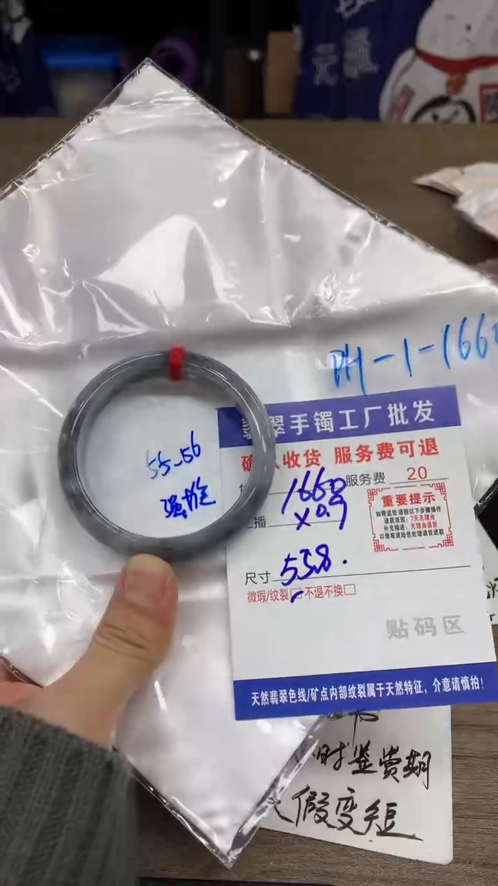 【闪购商品】翡翠手镯未镶嵌翡翠手镯