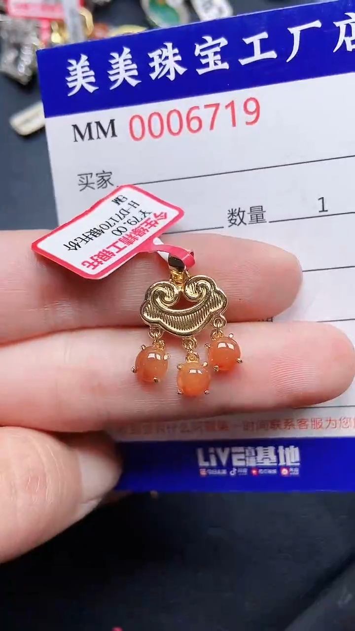 颈饰银S925镶嵌翡翠6719