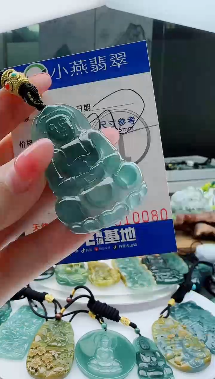 【闪购商品】翡翠颈饰未镶嵌多样性随机一件发货