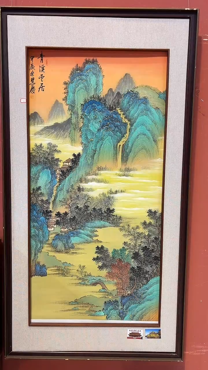 书法首都美术馆力荐作品