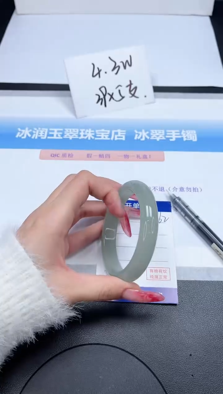 【闪购商品】石英质玉手镯未镶嵌262-60