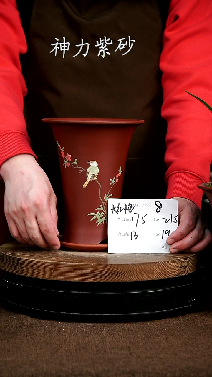 【闪购商品】紫砂花盆8+z 神力紫砂花盆