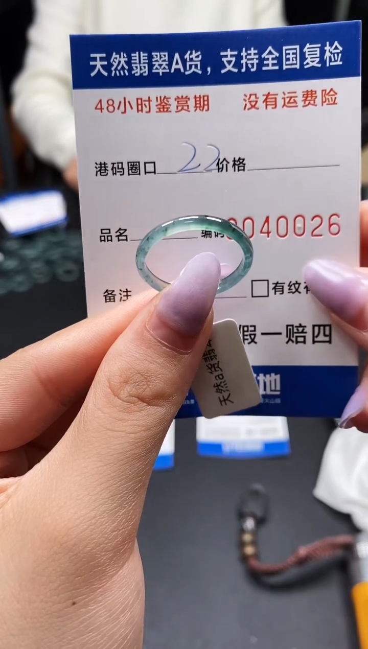 未镶嵌戒指翡翠天然A货翡翠0026