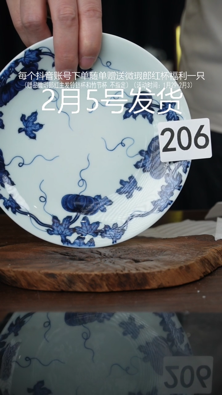 【闪购商品】杯微瑕福利景德镇手工手绘陶瓷