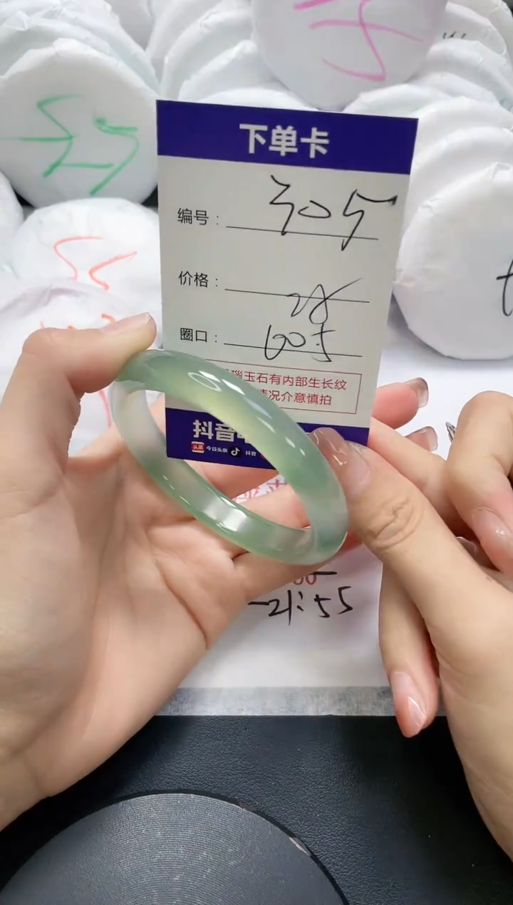 未镶嵌手镯玛瑙/玉髓305