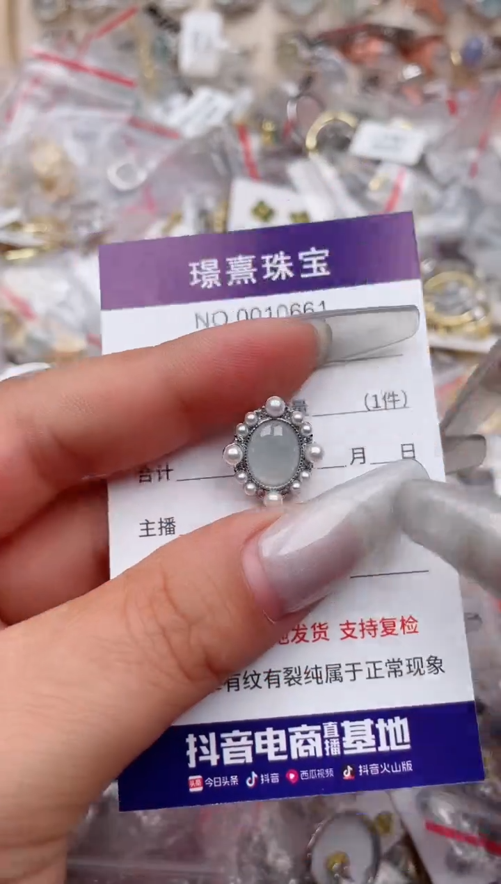 【闪购商品】翡翠戒指银S925镶嵌、
